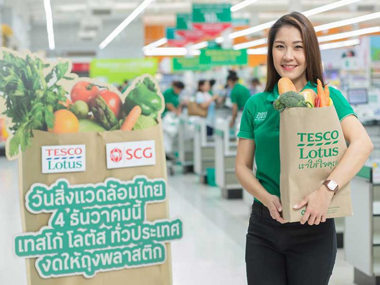 ถุงกระดาษรีไซเคิลลดโลกร้อน01